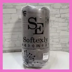 SE Softexly 毛布 セミダブル ブランケット マイクロファイバー