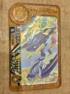 ポケモンフレンダ　ミライドン　レガシー