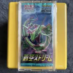 蒼空ストリーム　未開封パック　ケース付き