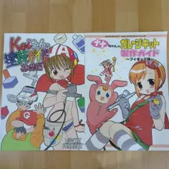 2025年最新】keiちゃんの塗装ガイドの人気アイテム - メルカリ