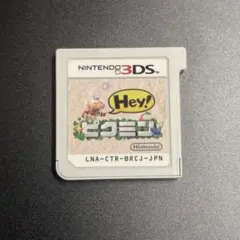 【動作確認済】3DS Hey! ピクミン Nintendo 3DS