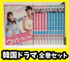 『ウララ・カップル 中古DVD 』全巻【レンタル品】キム・ジョンウン/韓ドラ