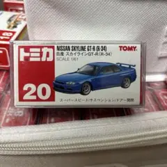 トミカ 20 日産 スカイラインGT-R (R-34)
