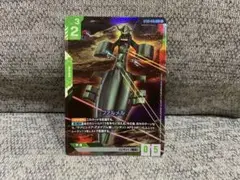 ガンダムカードゲーム　ST03-016 C + ファルメル