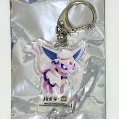 ようこそポケモンカフェ エーフィ アクリルキーホルダー JR東海 推し旅