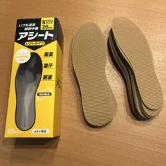 アシート　Ｋタイプ　26㎝　16足分