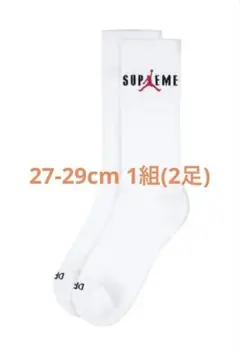 新品 supreme jordan 白 Socks XL 27-29cm b