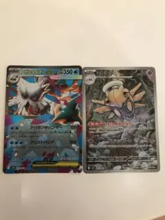 ポケモンカード美品 ヌケニン AR ar メガユキノオーEXメガシンフォニア
