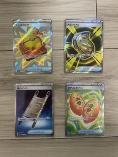 ポケモンカードセット sr4枚　まとめ売り