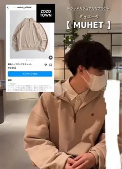 MUHET ハーフジップスウェット
