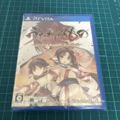 うたわれるもの 散りゆく者への子守唄 通常版 - PSVita