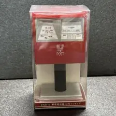 1/12サイズ 郵便差出箱13号フィギュア ミニポスト 貯金箱
