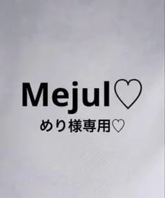 order Q♡