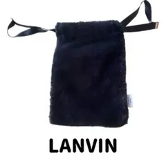 LANVIN ネイビー ファーポーチ