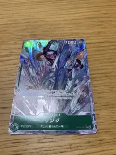 ワンピースカード　サンジ　パラレル