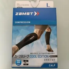 ザムスト ZAMST カーフスリーブ COOL EDITION Lサイズ