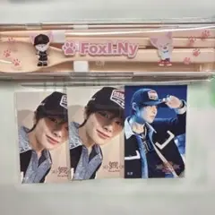 Stray Kids SKZOO オンラインくじ アイエン　フォクシニー
