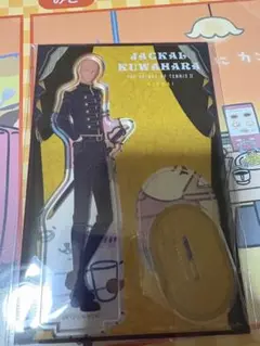 新テニスの王子様　庭球浪漫　ジャッカル桑原　アクリルスタンド