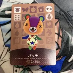 あつまれどうぶつの森 amiiboカード パッチ
