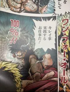 僕のヒーローアカデミア 緑谷出雲 ポスター