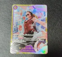 ワンピースカード ルフィ シークレット
