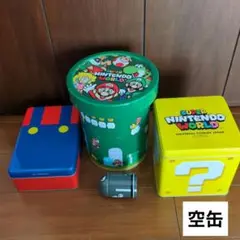 スーパーマリオ　USJ お土産　空缶