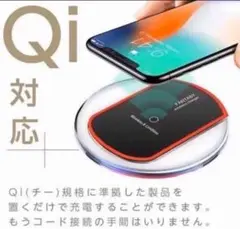iPhone充電器 ワイヤレス充電器 コード付