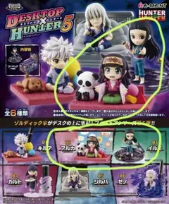 2個セット メルエム コムギ DesQ DESKTOP HUNTER 未使用 2個セット メルエム コムギ DesQ DESKTOP HUNTER 未使用 - メルカリ