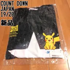 COUNT DOWN JAPAN　19/20　Tシャツ　ピカチュウ　S　新品