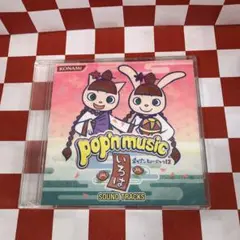 2025年最新】ポップンミュージック12 いろはの人気アイテム