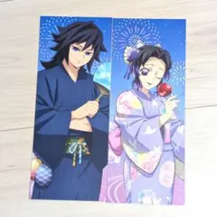 鬼滅の刃　絵札　2枚セット