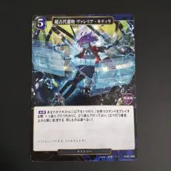 2025年最新】ビルディバイド アイオラの人気アイテム - メルカリ