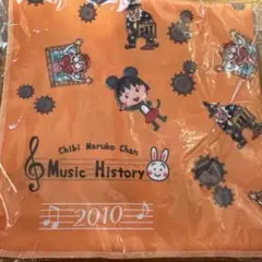 ちびまる子ちゃん 音楽歴史 ハンカチ