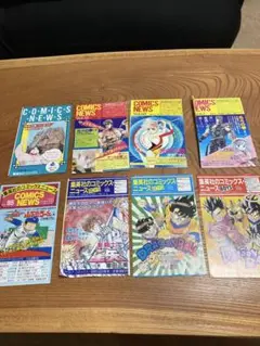 コミックスニュース　43 58 60 62 85 108 112 155