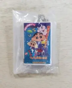 クレヨンしんちゃん　ビデオテープミニチュアチャームコレクション