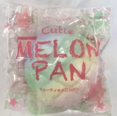 BLOOM キューティ☆メロンパン スクイーズ