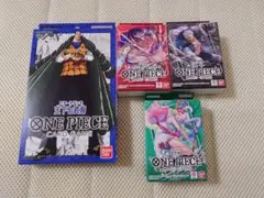 ワンピースカードゲーム スタートデッキ4種