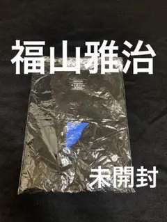 FUKUYAMA MASAHARU チャリティTシャツ (ブラック) M。未開封