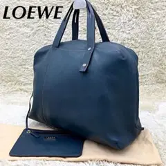 【美品•LOEWE】ロゴ入り ハンドバッグ ネイビー インナーポーチ付
