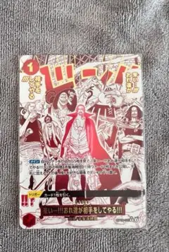 ワンピースカード ザベスト2 来い！おれ達が相手をしてやる！ パラレル