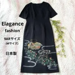 日本製☆Elegance fashion☆留袖風ロングワンピース☆9ARサイズ