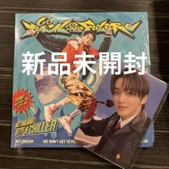 NCTDREAM マーク Go Back To The Future