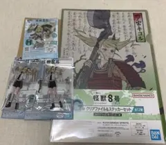 一番くじ　怪獣8号 3弾　 四ノ宮キコル　F賞　G賞　H賞