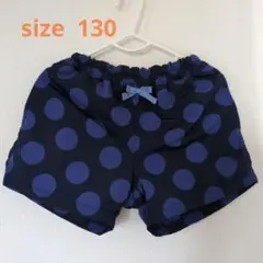 使用回数少 ブランシェス 半ズボン サイズ130 ネイビー 水玉 女の子
