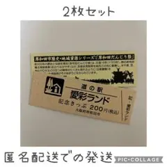 2025年最新】切符 連番の人気アイテム - メルカリ