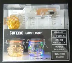 新品未開封品　インテリアライト