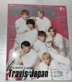 POTATO2023年1月号 SexyZoneA.B.C-Zメッセージカード付き