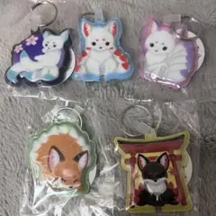 ちょコンと九尾さま　ぴかりん　ライトキーホルダー　5種セット　新品　キツネ　狐