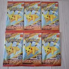 【新品未開封】ポケモンカード ハッピーセット マクドナルド　６パックセット