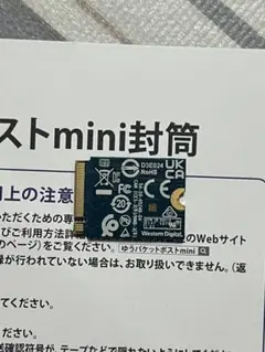 訳品PC SN530 NVMe WDC 256GB 256.0 GB